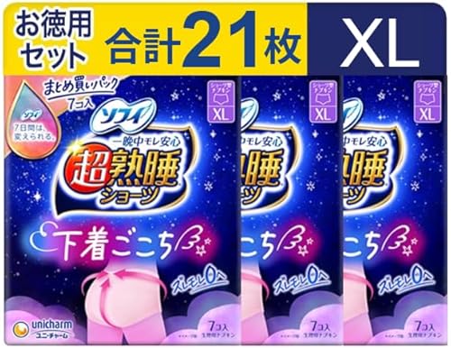 【一晩中モレ安心】 ソフィ超熟睡ショーツ各種 (SM,ML,XL) 選べるサイズ・セット数 ユニ・チャーム オリジナルポケットティッシュ付き (【XL7枚入】3個セット, 21, 枚)