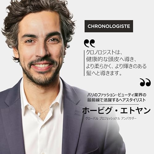 KÉRASTASE ケラスターゼ テルミック クロノロジスト 150mL の商品画像 7