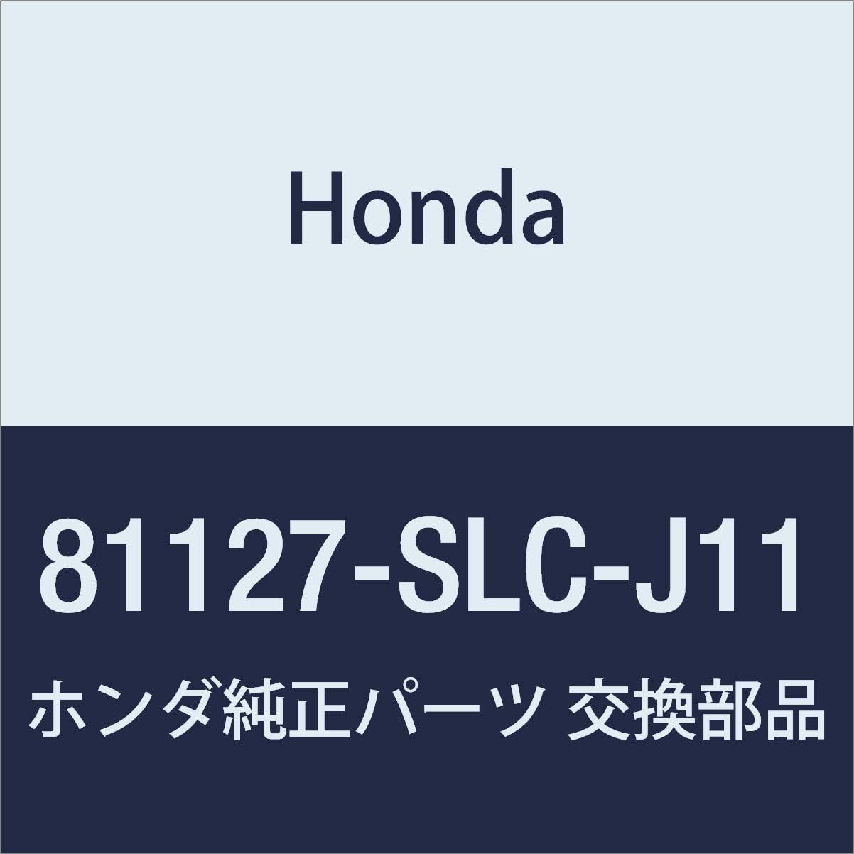 Amazon | HONDA (ホンダ) 純正部品 パツド R.フロントシートバツク
