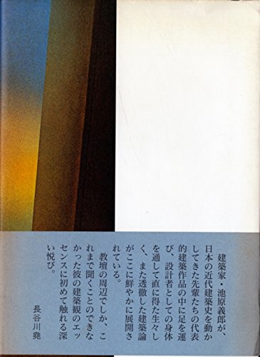 Amazon.co.jp: 池原 義郎: 本、バイオグラフィー、最新アップデート