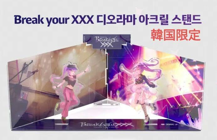 Amazon.co.jp: 常闇トワ Breake your XXX 韓国限定 アクリルスタンド