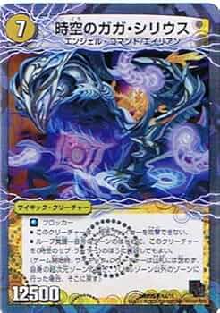 デュエルマスターズ フルホイルパック エイリアン 未開封1box 51k5Tj9D1OL._UF350,350_QL50_.jpg