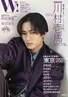 THE RAMPAGE 川村壱馬　まとめ売り 川村壱馬 ver.》THE RAMPAGE コンプリートブック『16(R)OAD