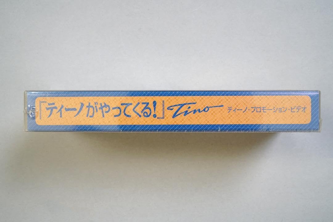 Amazon.co.jp: 日産 ティーノ プロモーションビデオ（VHS） 1998年 
