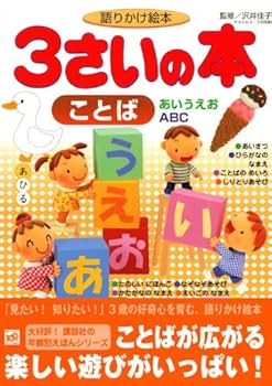 【かぁこ】あいうえおbook Amazon.com: AIUEO Book [In Japanese]: 9784323035512: Kiyoshi