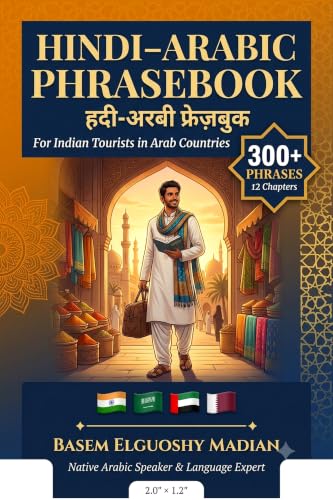 HINDI–ARABIC PHRASEBOOK for Tourists: For Indian Tourists in Arab Countries: 300+ Essential Phrases & 12 Chapters for Travel to Saudi Arabia, UAE, Qatar & More | Native Speaker Edition