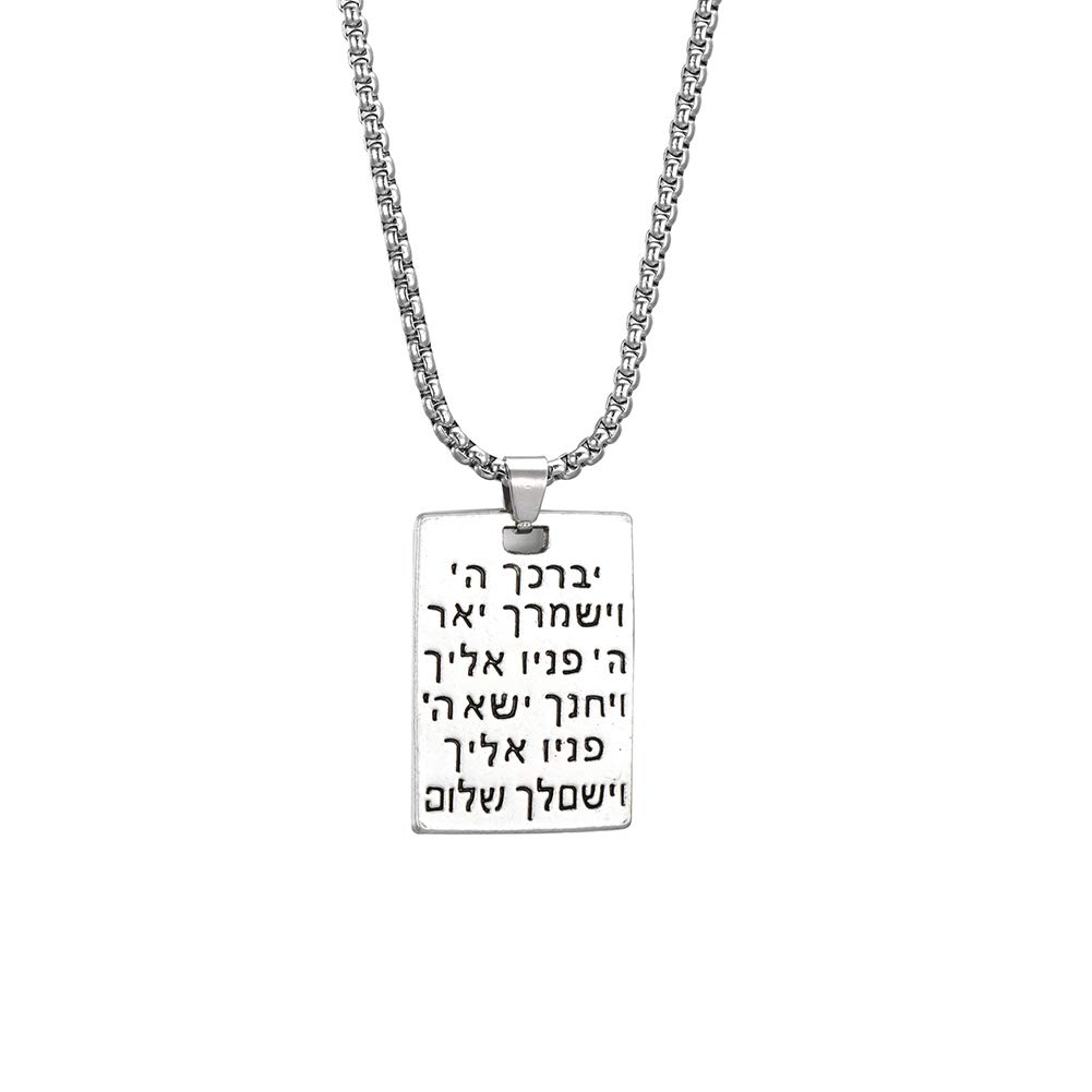 Bring Them Home Now Necklace Jewish Hebrew Aaronic Blessing Necklace Stainless Steel Dog Tag Pendant Jewelry for Men Women