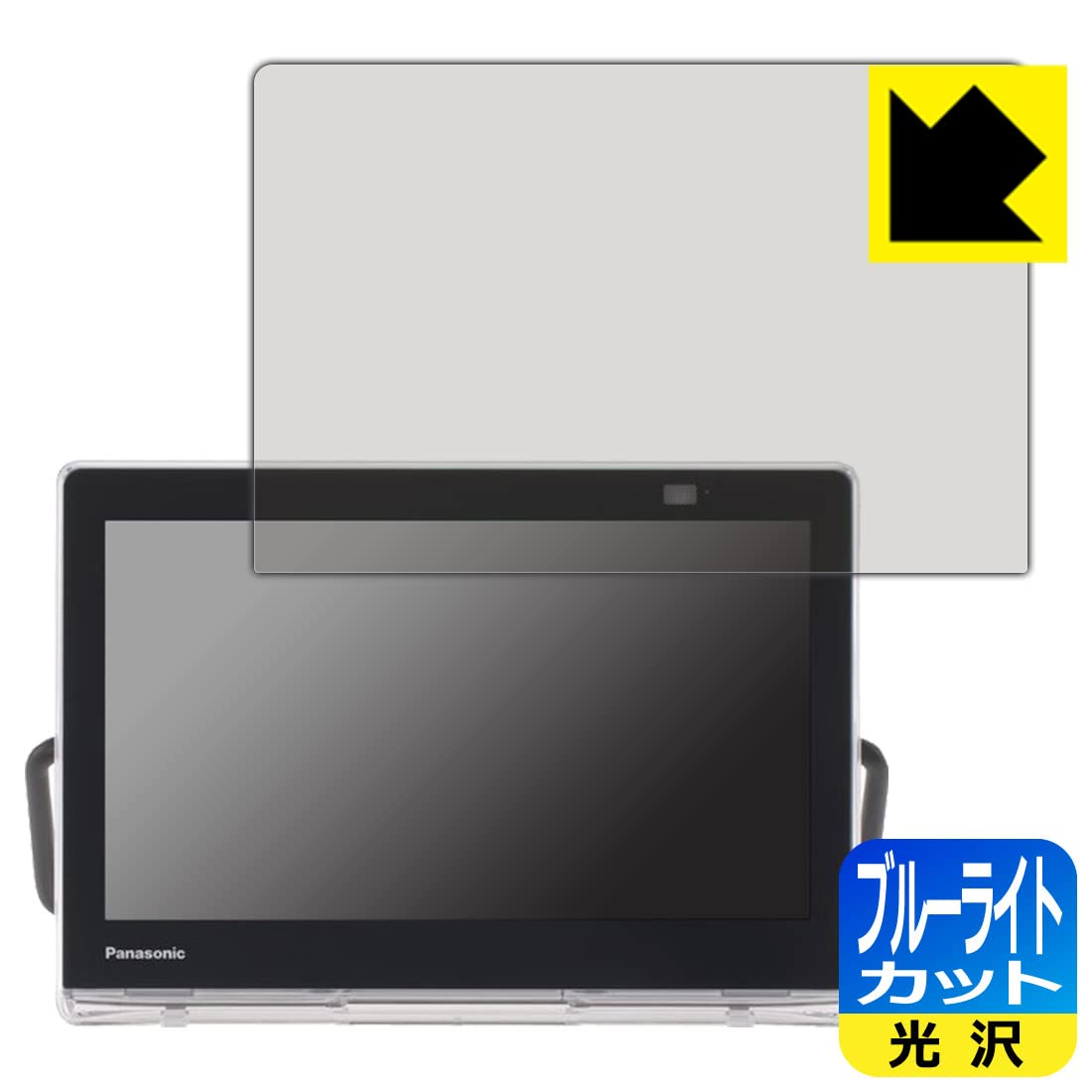 Amazon | PDA工房 プライベート・ビエラ UN-10L12/UN-10L11/UN-10N10