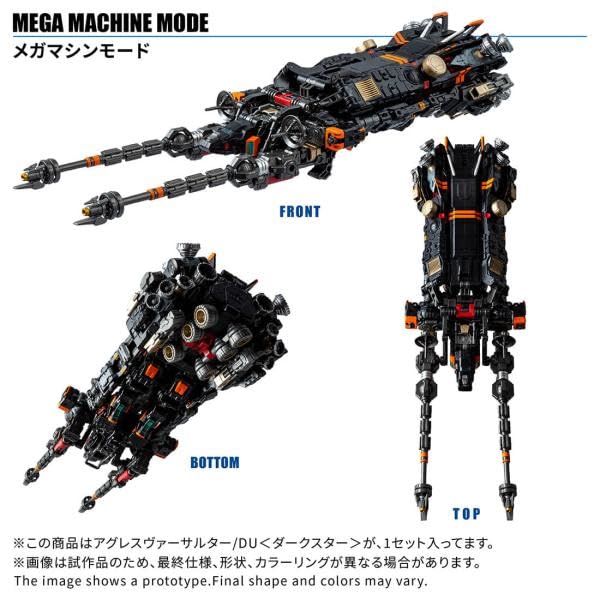 Amazon | 【予約期間は終了しました】タカラトミー(TAKARA TOMY) 国内