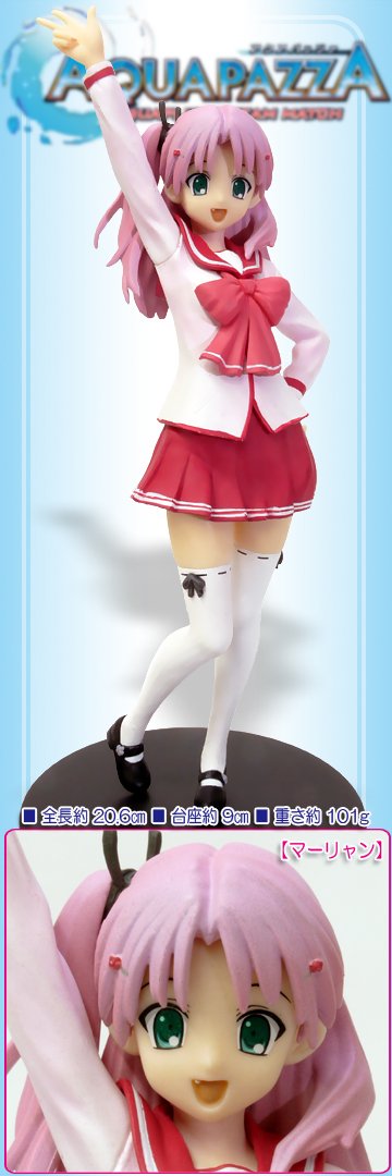Amazon.co.jp: アクアパッツァ AQUAPAZZA HGフィギュア 【まーりゃん