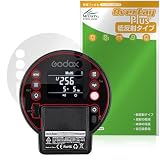 ミヤビックス GODOX AD300 Pro 対応 保護 フィルム 反射防止 防指紋 防気泡 日本製