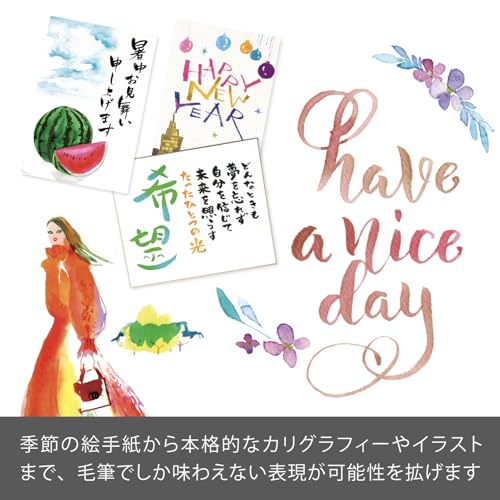 Pentel Art Brush Pen - Sepia