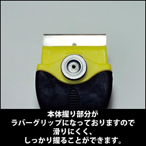 Amazon シールはがし 3d型スクレッパー ステッカー デカール剥がし こびりついた油汚れも削り取る フロントガラスの車検証やステッカーを はがす ステッカー デカール 車 バイク