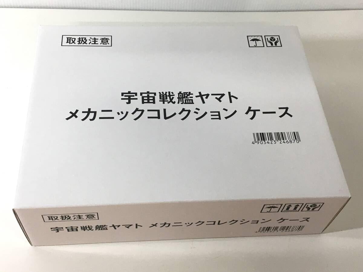 Amazon.co.jp: 宇宙戦艦ヤマト メカニックコレクションケース TV Amazon.co.jp: 宇宙戦艦ヤマト メカニックコレクションケース TV