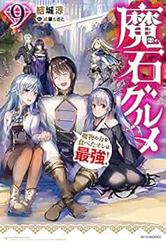 この1個のみ‼️魔石 千の力 51k5gRIE1kS._UF350,350_QL50_.jpg