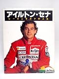 Ayrton Senna - what race my life (jump F1 book) (1991) ISBN: 4087801527 [Japanese Import]