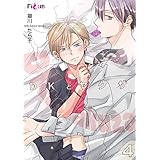 DKとヤクザ 4 (Ficus)