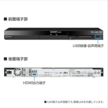 SHARP ブルーレイ ディスクレコーダー 2B-C10CW1 Amazon | シャープ ブルーレイディスクレコーダー 2B-C10GW1
