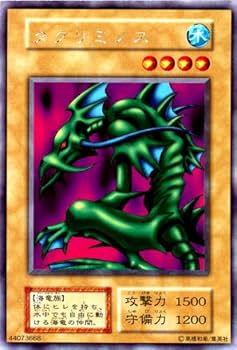 遊戯王 初期 タクリミノス psa10 Amazon.co.jp: 遊戯王カード