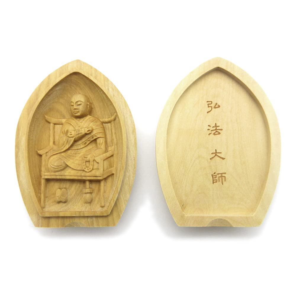 栗田仏像ブランド【守り本尊】弘法大師 (蓮華形香合仏[懐中仏]) 守り本尊 感謝 （高さ6.2cm、幅4.5cm） ツゲ製高級木彫り 17570
