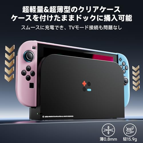 BJBT『Switch2カバーGradientblue』