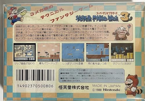 Opiniones de Super famicom , tabla con los diez mejores. 22 Imagen adicional