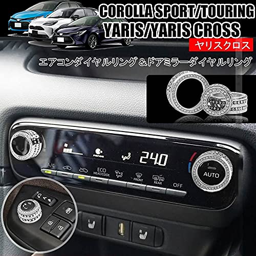 Kakash トヨタ専用亜鉛合金エアコンダイヤルリング&ドアミラーダイヤルリング 内装カスタムパーツ アクセサ