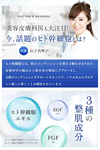 NANOA 目元パックサムネイル3