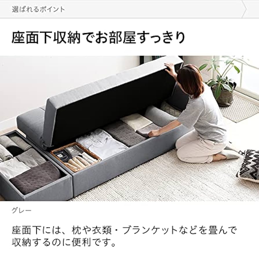 Amazon｜モダンデコ ソファーベッド 2人掛け 【保証1年間