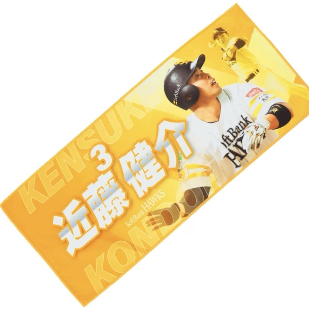 Amazon.co.jp: 2024ソフトバンクホークス近藤健介選手応援プレイヤーズ