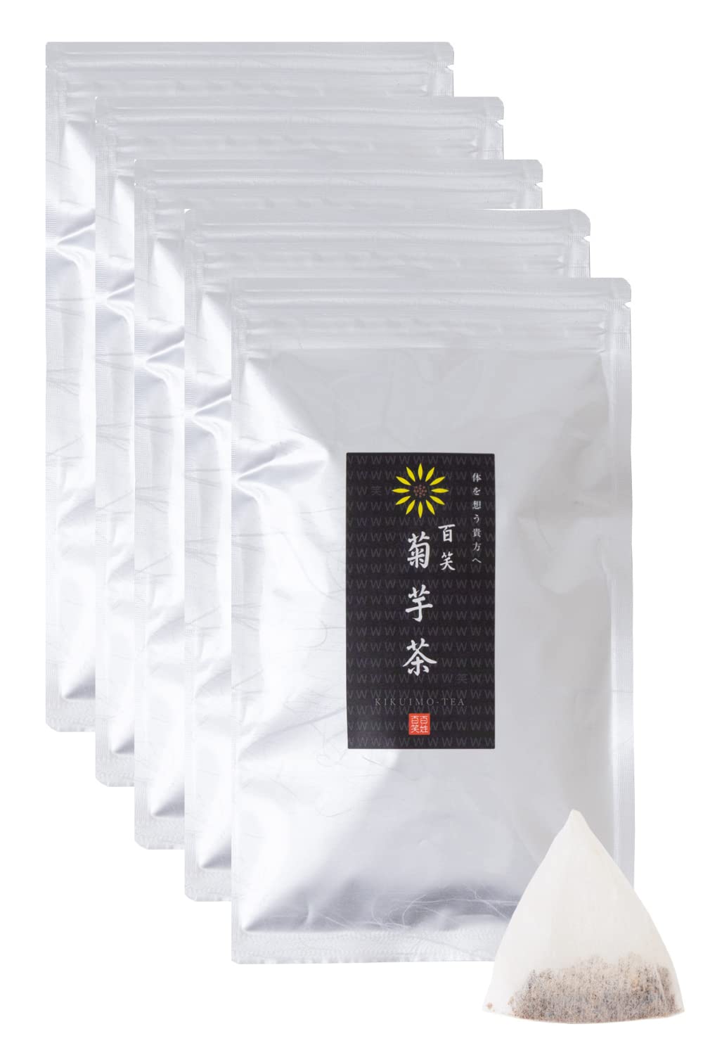 Amazon.co.jp: 百笑 菊芋茶 完全自然栽培 無農薬 国産 3g×20包 (5袋