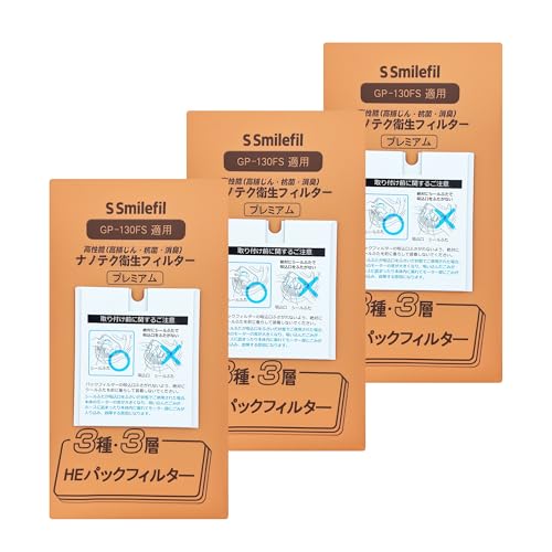 S Smilefil p |@ pbN CV-^ GP-130FSΉ zV[ӂt N[i[p tB^[ imeNv~AqtB^[ R hL ԕEzRE_jEECXEJrEPM2.5΍ |@ pbN (݊i/3