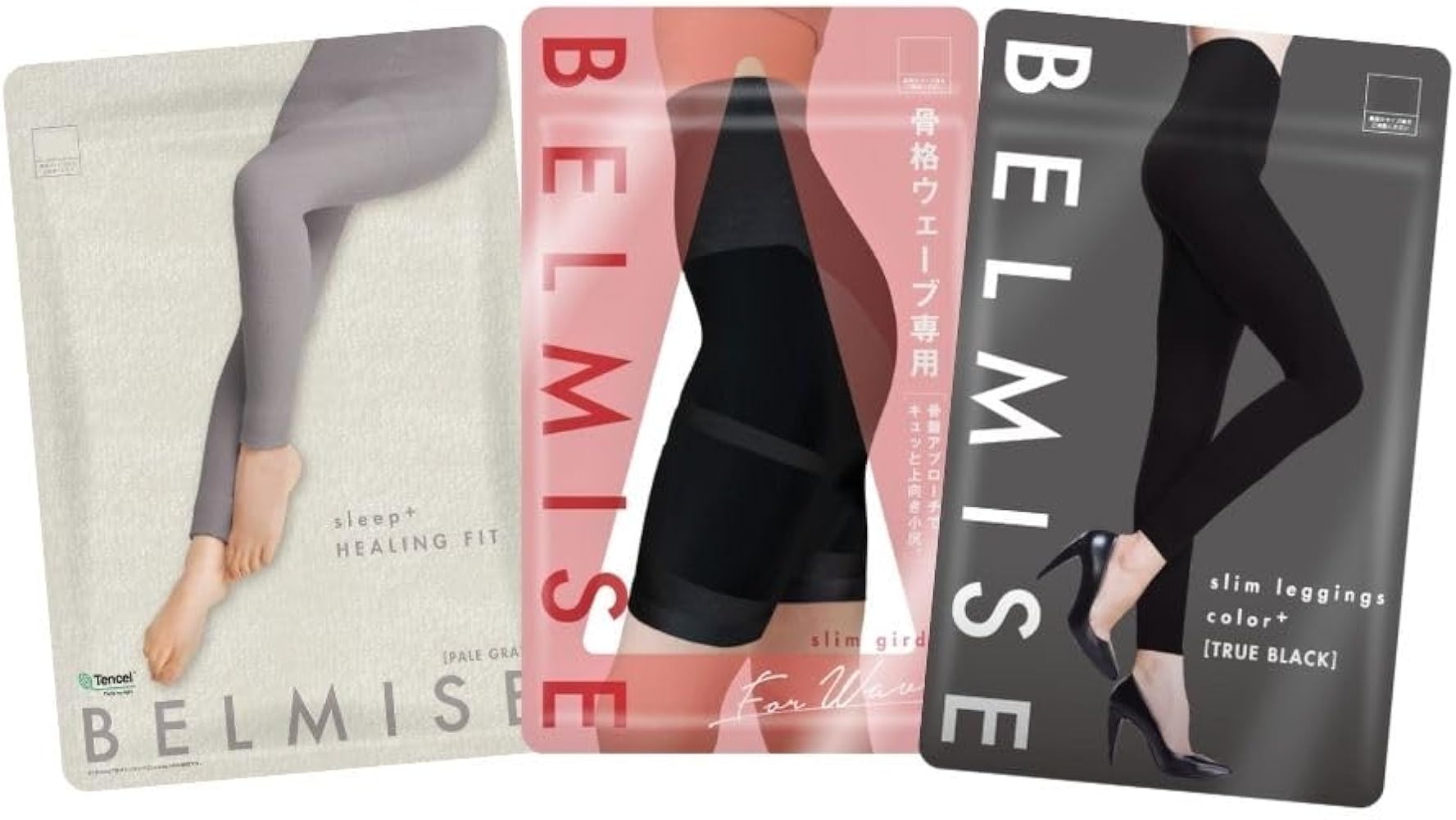 BELMISE 着圧レギンス LLBサイズ 3色セット 楽天市場】【今すぐ使える100円OFFクーポン配布中！】 着圧