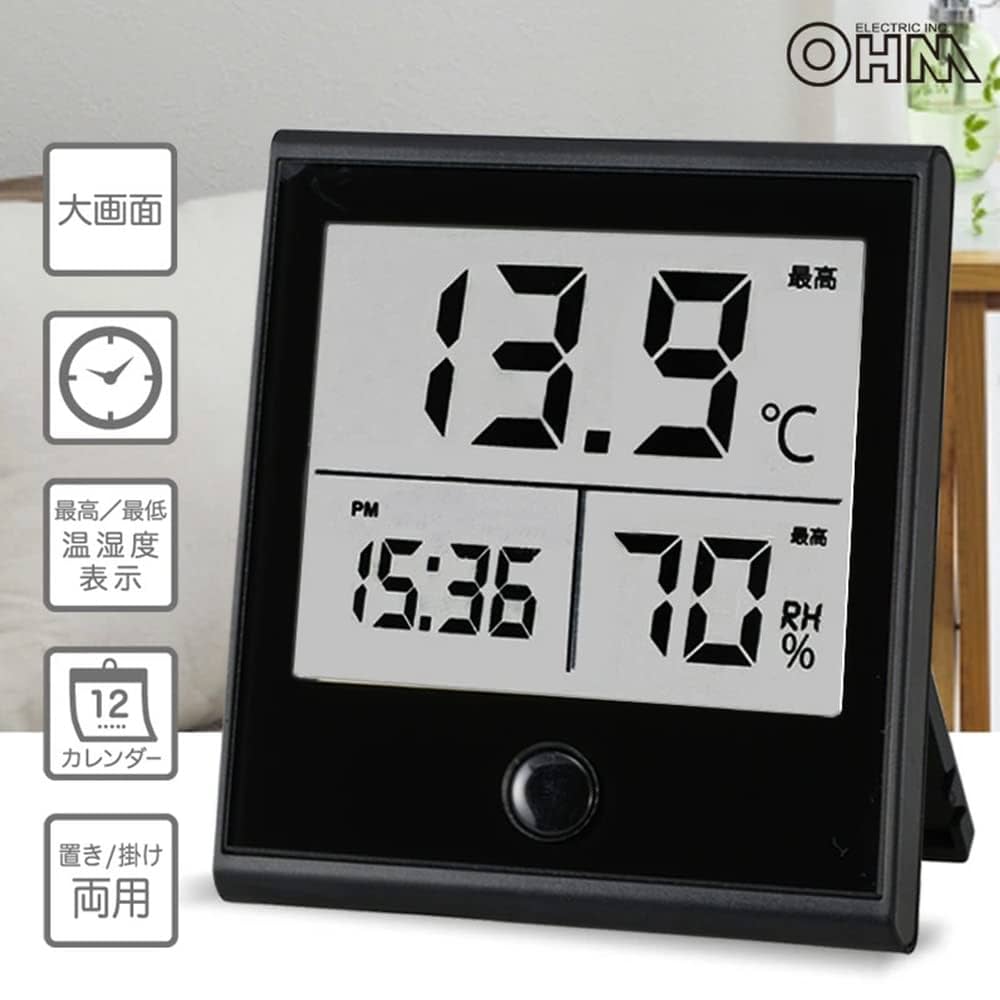 (未使用･未開封品)　オーム電機(Ohm Electric) 温湿度計(快適家電管理表示) ブラック TR-130K og8985z 未使用・未開封品) オーム電機(Ohm Electric) 温湿度計(快適家電