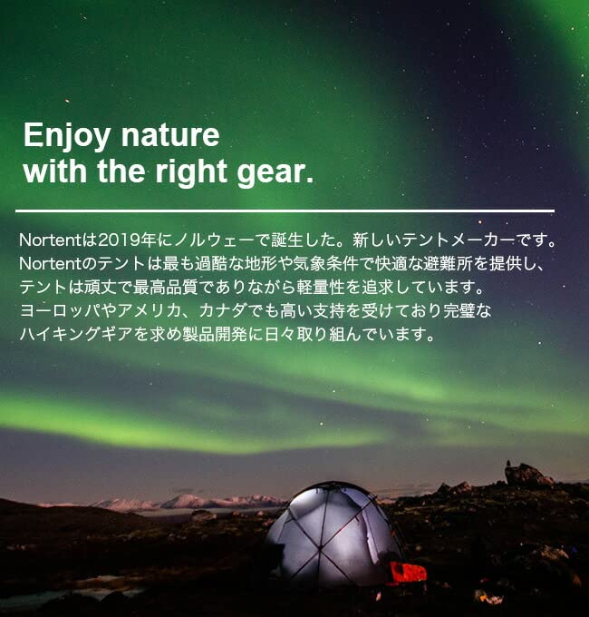 Nortent ノルテント ヘレレン10D 3000mm タープ 71Xi2Hz5EaL._UF894,1000_QL80_.jpg