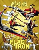 The Flag of Iron (Special Edition) [Blu-ray]