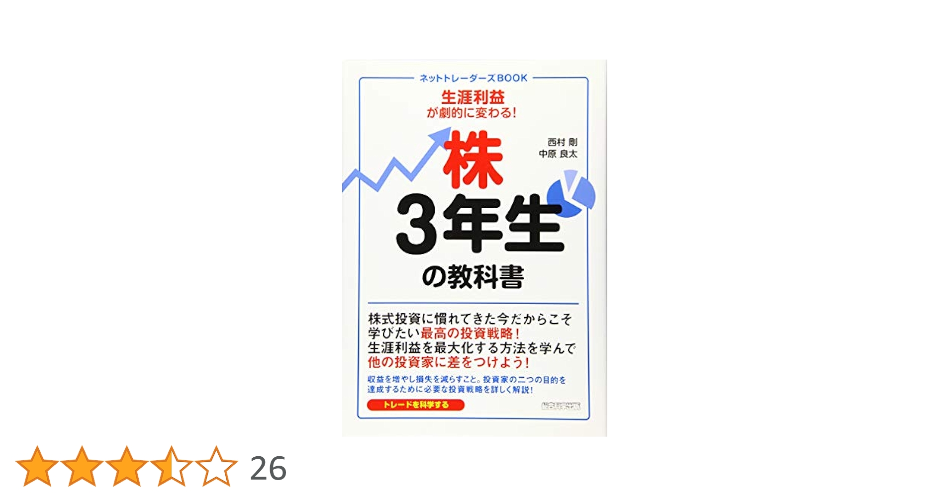 未使用　中学3年生用教科書　6冊まとめ売り（送料を頂けますとバラ売り可） R6 算数 教科書 小学生 3年下 啓林館 《未使用》小学校 - メルカリ