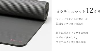 Amazon | ヨガワークス(Yogaworks) ピラティスマット ヨガマット 12mm