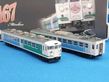 Amazon | Nゲージ 98356 JR 167系電車(メルヘン色)セット | 鉄道