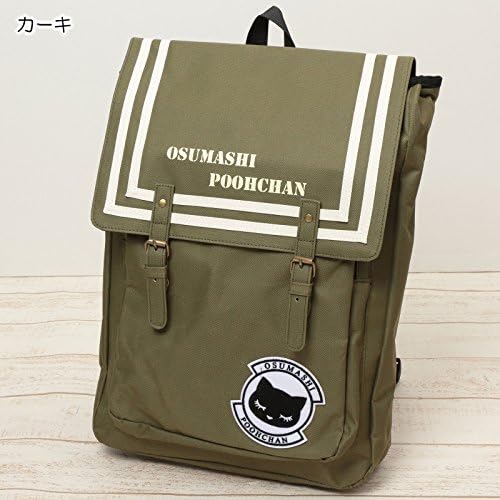 Osumashi Pooh Chan Sailor Backpack Bag Pooh Chan Khaki P171050-54