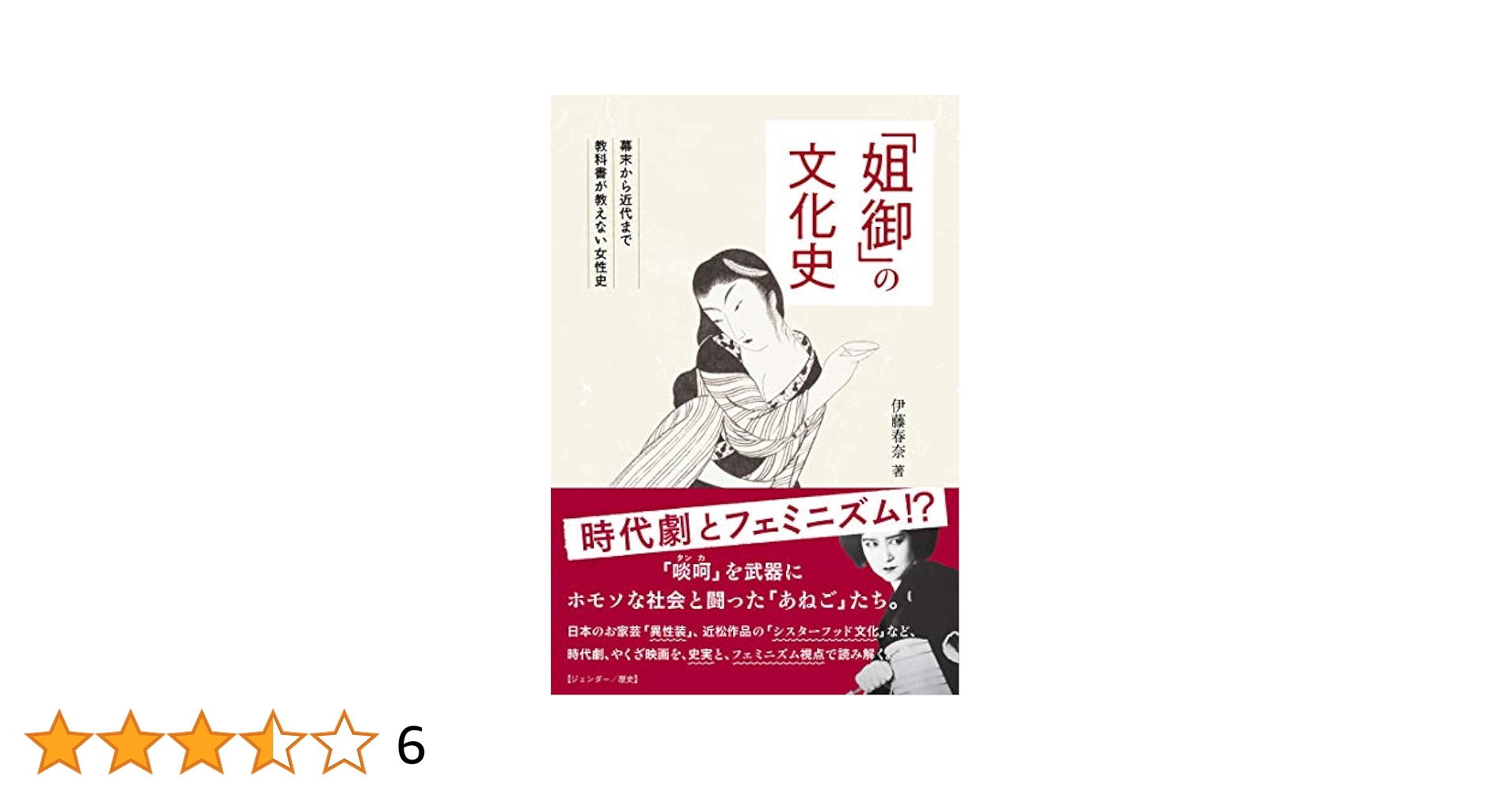 伝統演劇の諸相 教科書 伝統演劇の諸相 教科書 91lIysurFFL.jpg