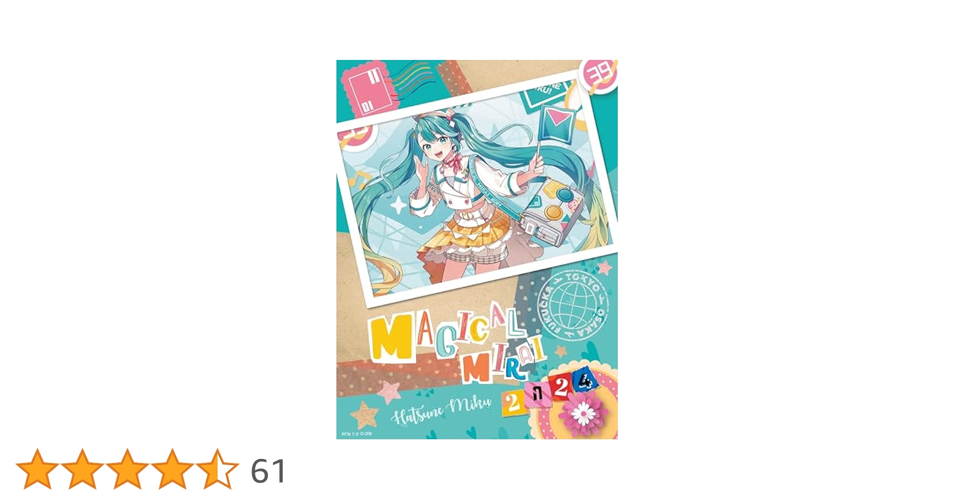 初音ミク マジカルミライ2024 店舗予約特典 入場特典 ソフマップ 初音ミク マジカルミライ2024 店舗予約特典 入場特典 ソフマップ