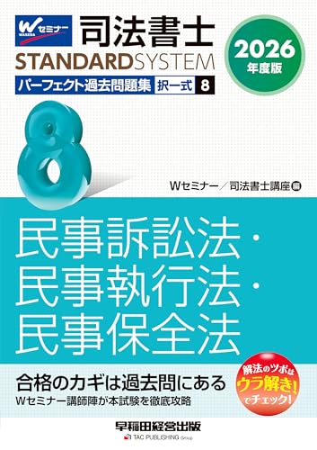 本の表紙
