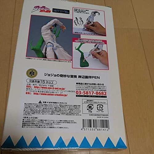 Amazon ジョジョの奇妙な冒険 岸辺露伴pen ペン付きフィギュア 第4部 岸辺露伴は動かない 六壁坂 中古 フィギュア ドール 通販 Amazon ジョジョの奇妙な冒険 岸辺露伴pen ペン付きフィギュア 第4部 岸辺露伴は動かない 六壁坂 中古 フィギュア ドール 通販