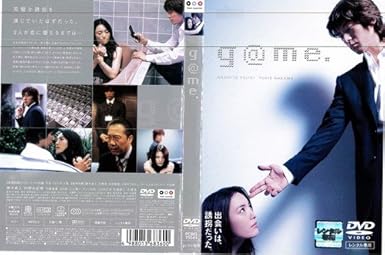 Amazon Co Jp G Me 藤木直人 仲間由紀恵 中古dvd レンタル落ち Dvd Dvd ブルーレイ 藤木直人