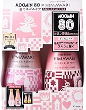 Diabote Gloss & Repair Oil-In Shampoo & Conditioner Bottle Set, Moomin Design, Sunflower, Non-Silicone, Amino Acids, Hair Care, Ribbed, Curly Hair, Puffy, Moisture