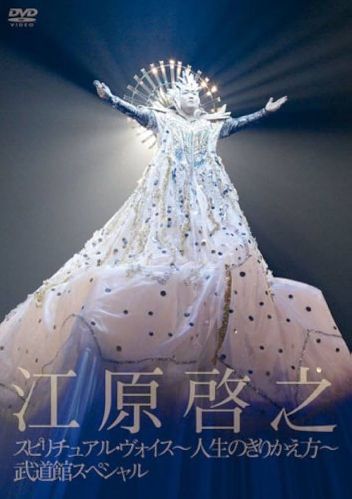 ★魂の解放への鍵。スピリチュアルな知恵★スピリチュアルリーダー養成★ Amazon.co.jp: 魂とつながる旅 : 本当の自分を思い出して最高の