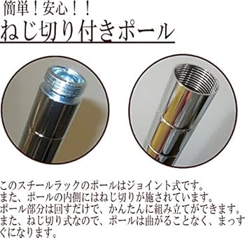 スチールラック（パイプ直径25mm） 楽天市場】ラック スチールラック パーツ ポール径25mm 連結