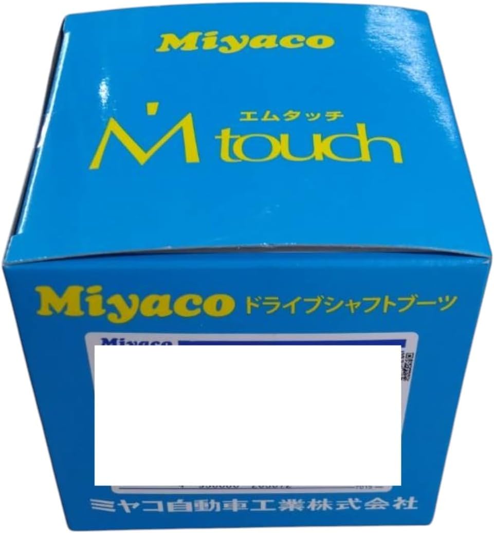 Miyako Motors M-585G M-Touch Boots (Split Boots)