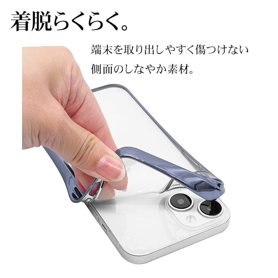 【7/31限定】つぶあん Amazon.co.jp: ラスタバナナ ケース カバー iPhone14 専用